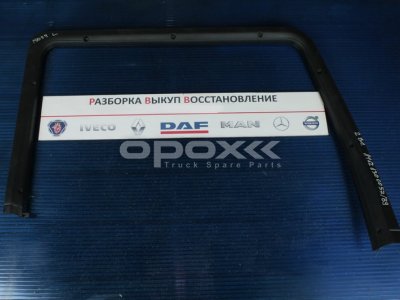 Купить 81626300089g в Воронеже. Оконная рамка двери левая MAN